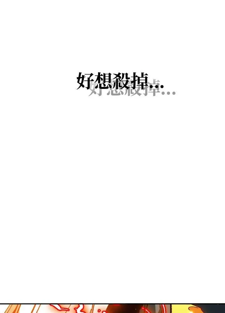 第37话 第79页