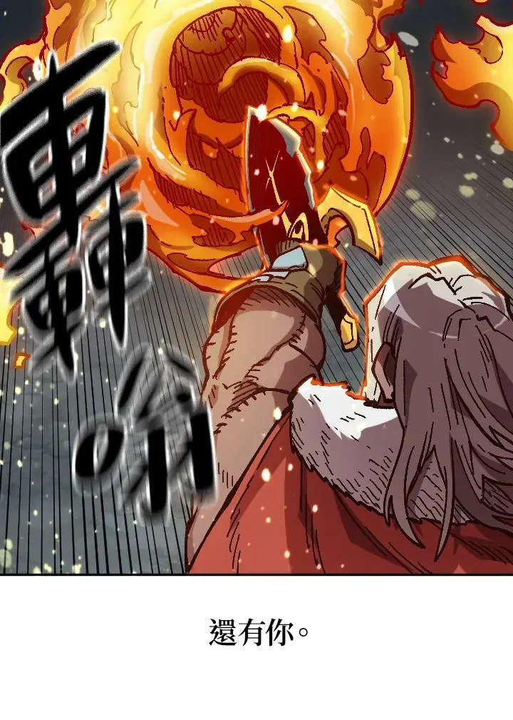 第37话 第83页