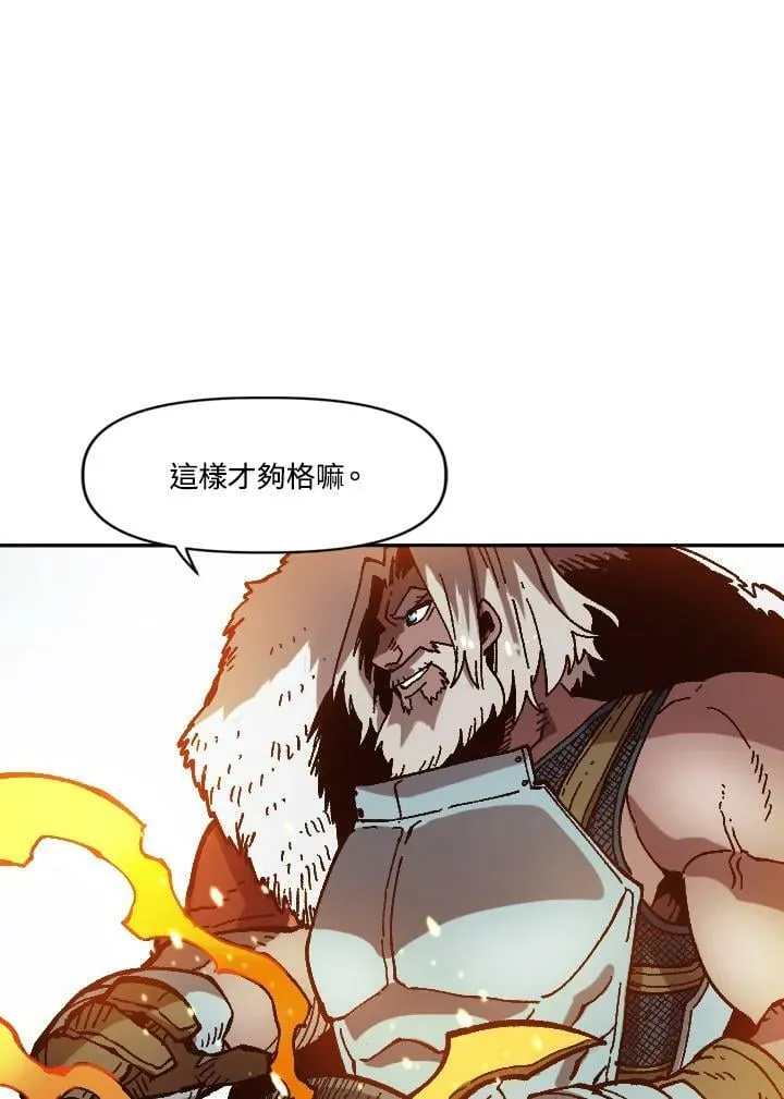 第37话 第84页