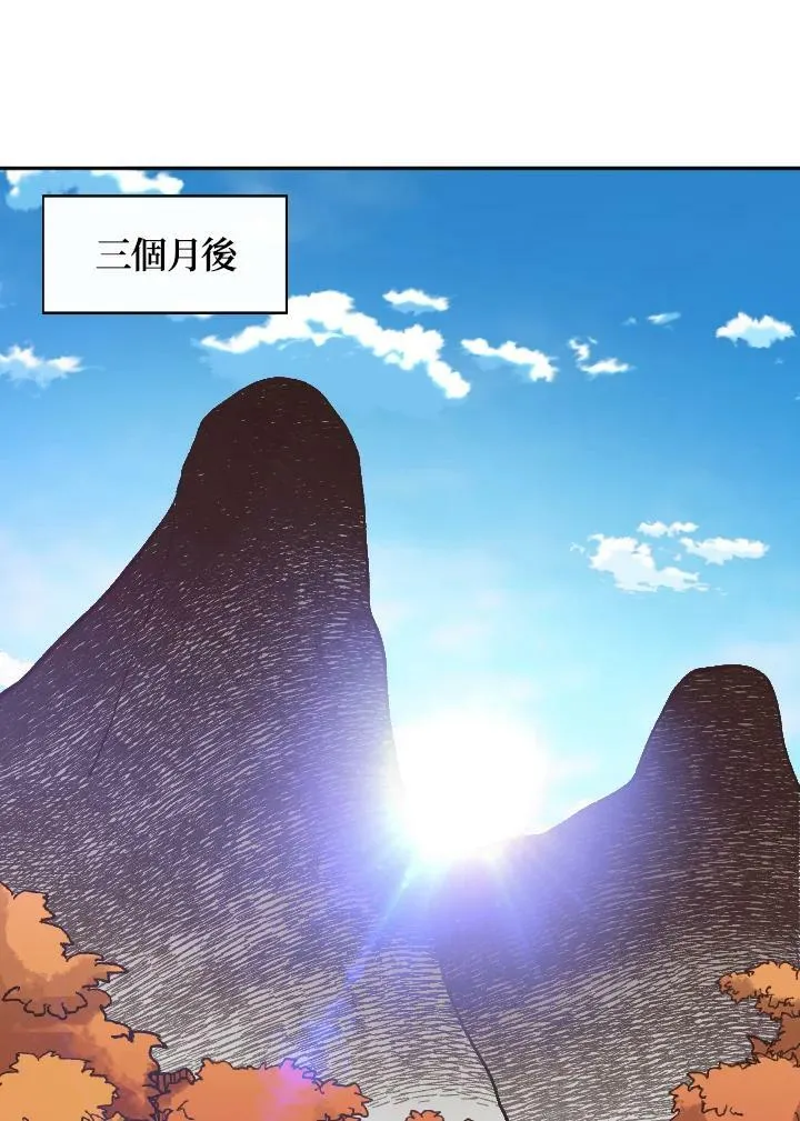 第37话 第103页