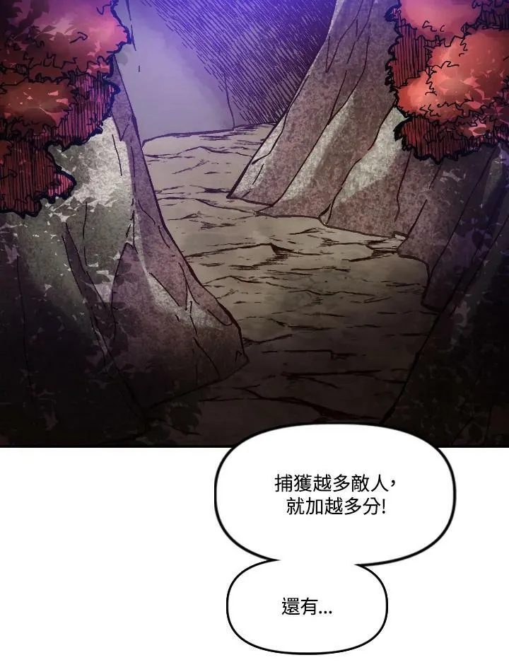 第37话 第108页