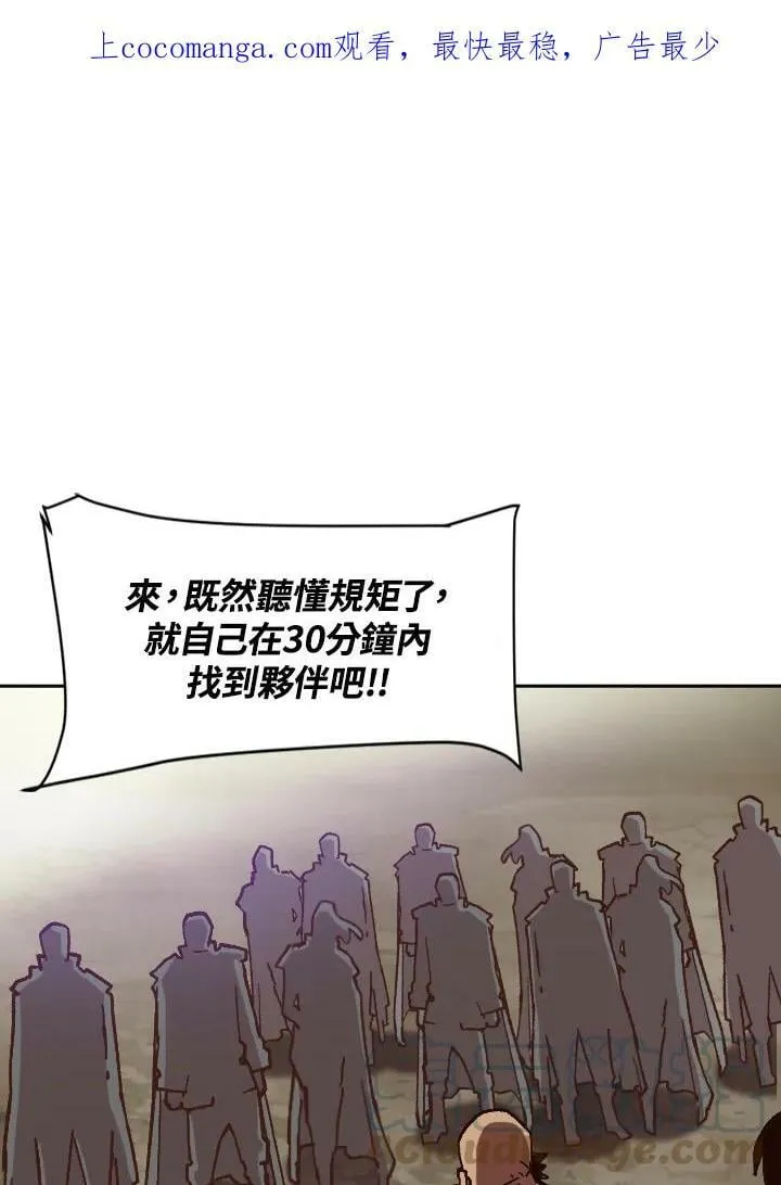 第38话 第1页