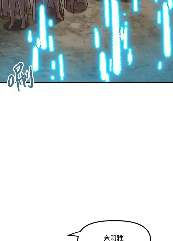 第38话 第3页
