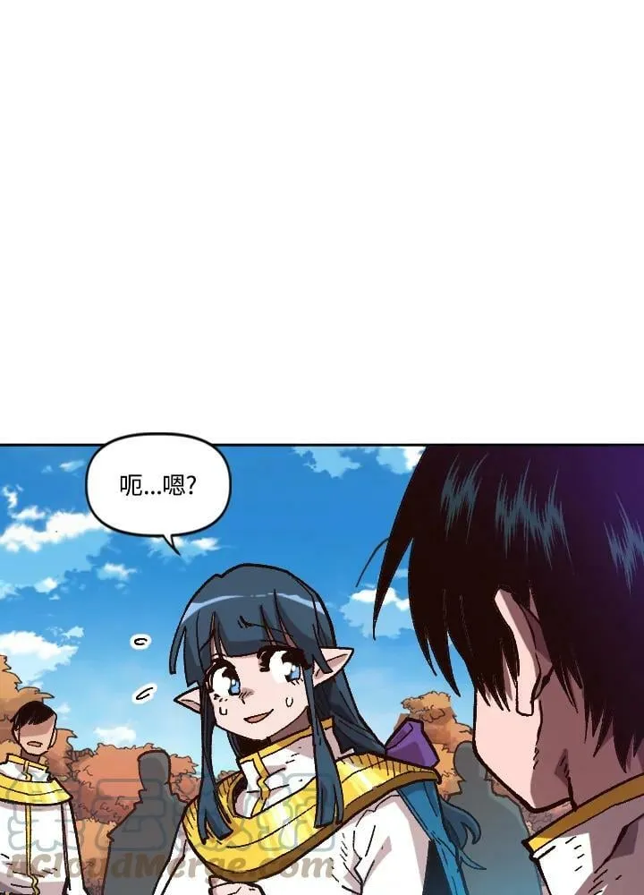第38话 第5页