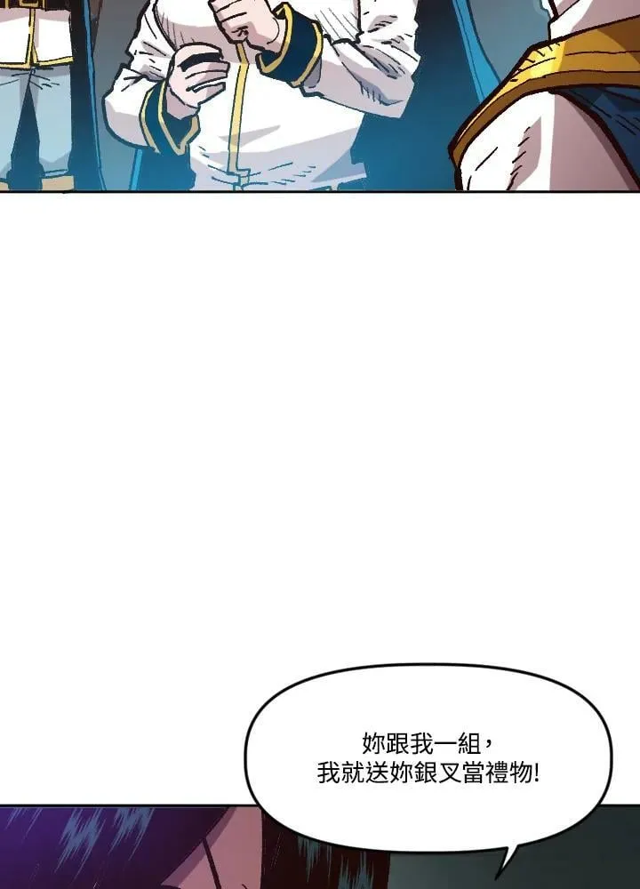第38话 第7页