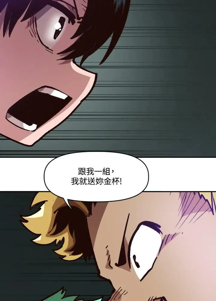 第38话 第8页