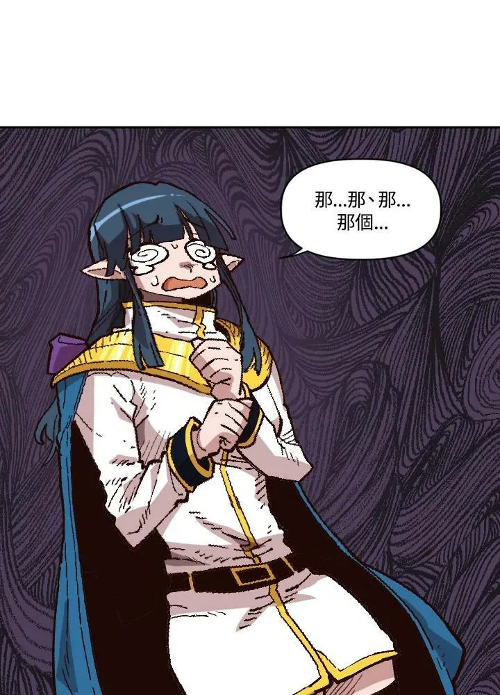 第38话 第10页