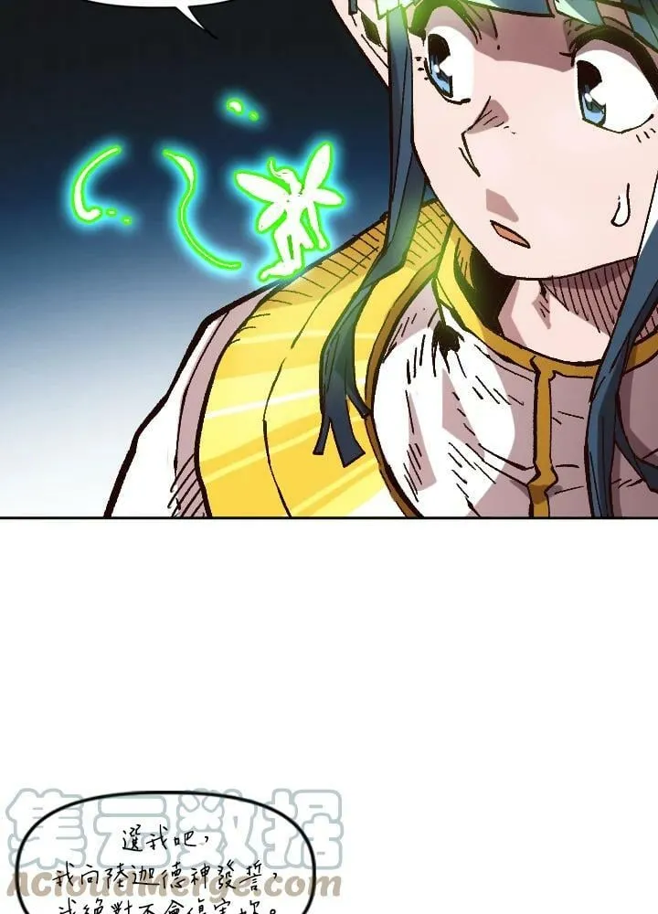 第38话 第13页