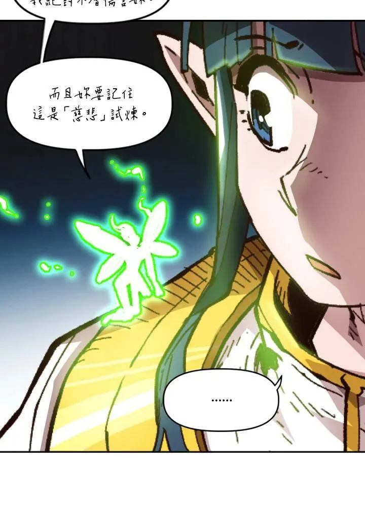 第38话 第14页