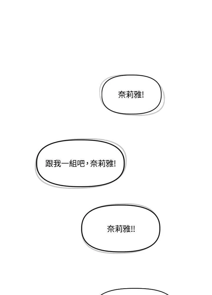 第38话 第15页