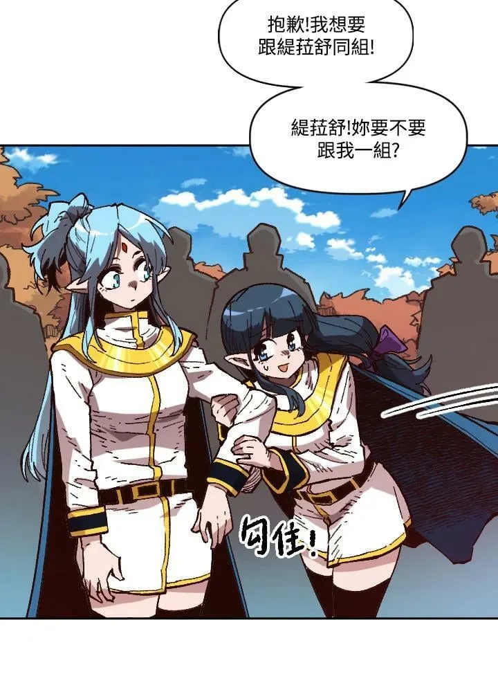 第38话 第16页