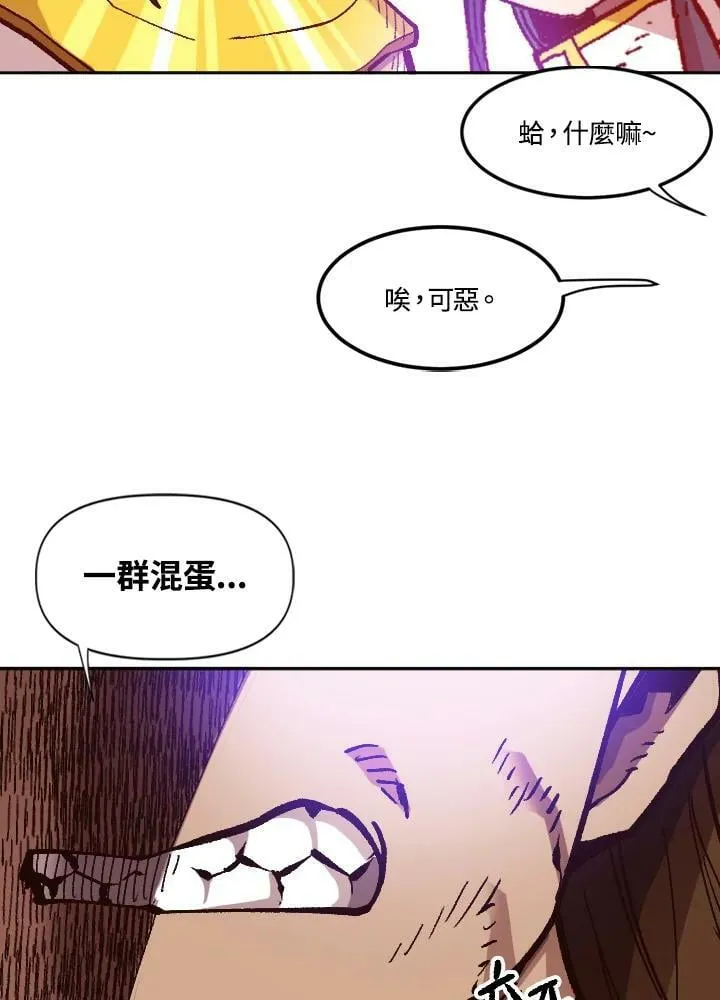 第38话 第18页