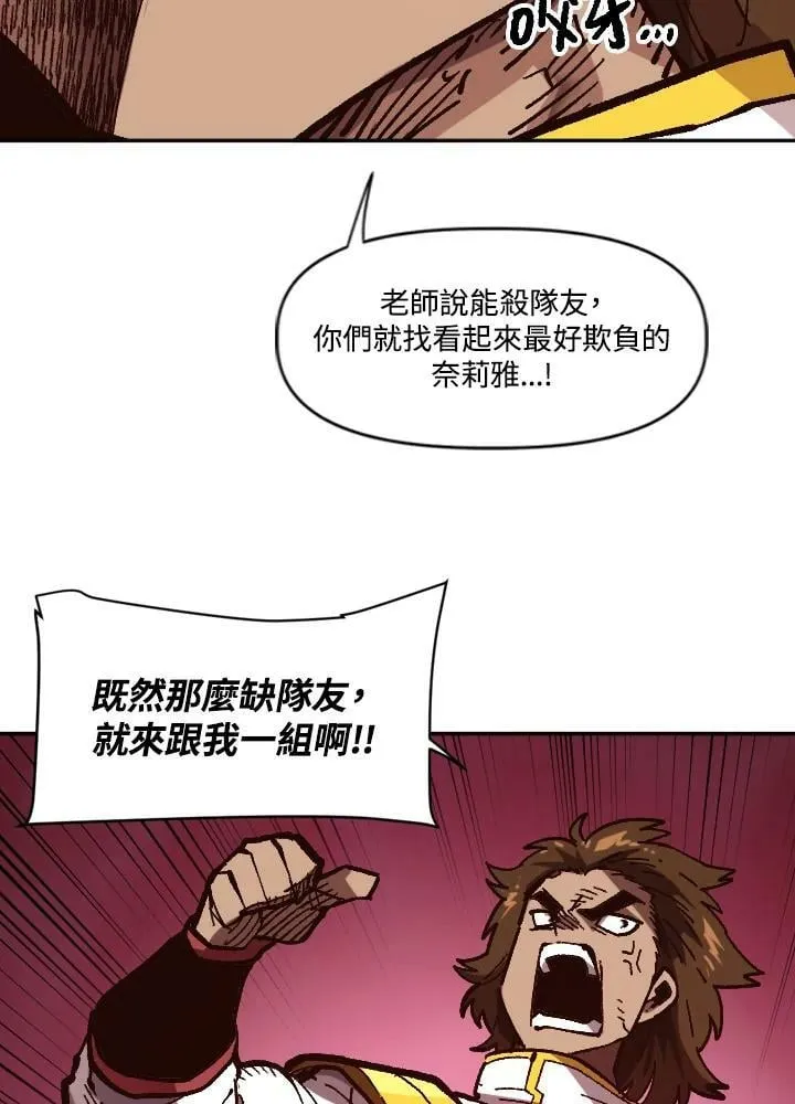 第38话 第19页