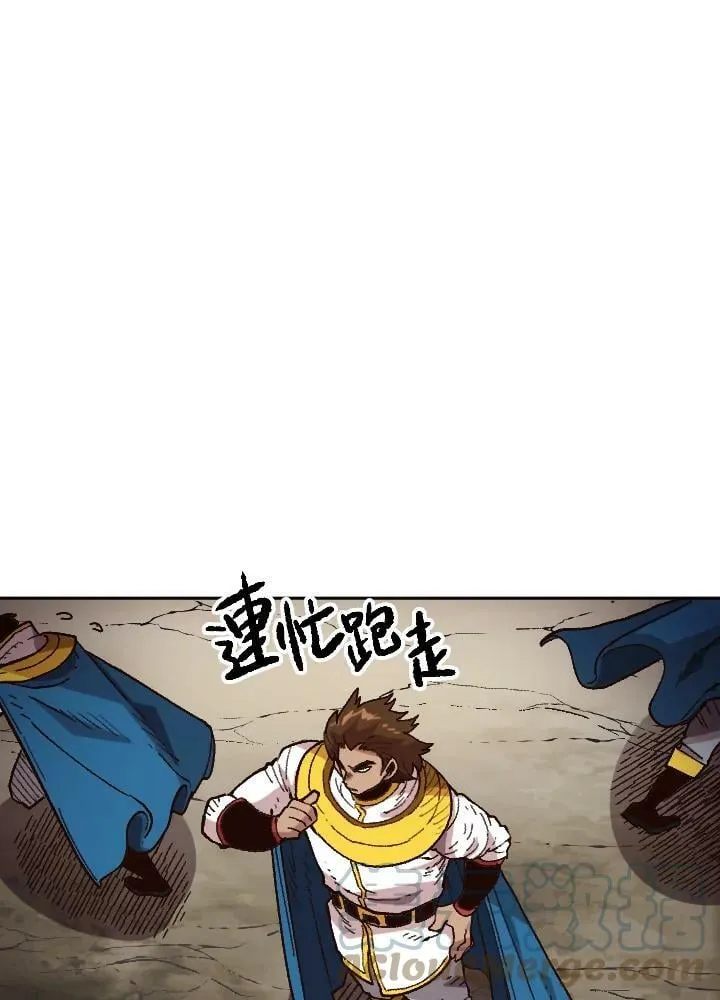 第38话 第21页