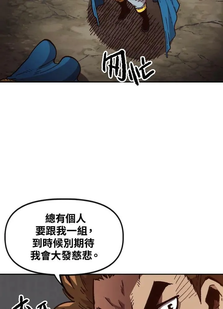 第38话 第22页