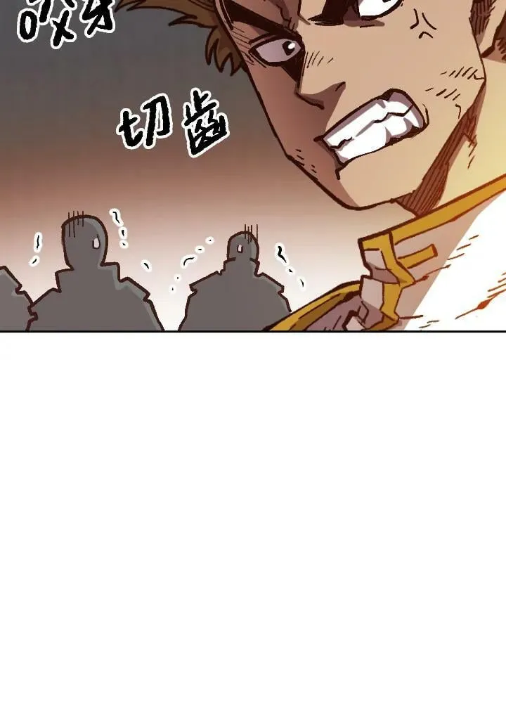 第38话 第23页