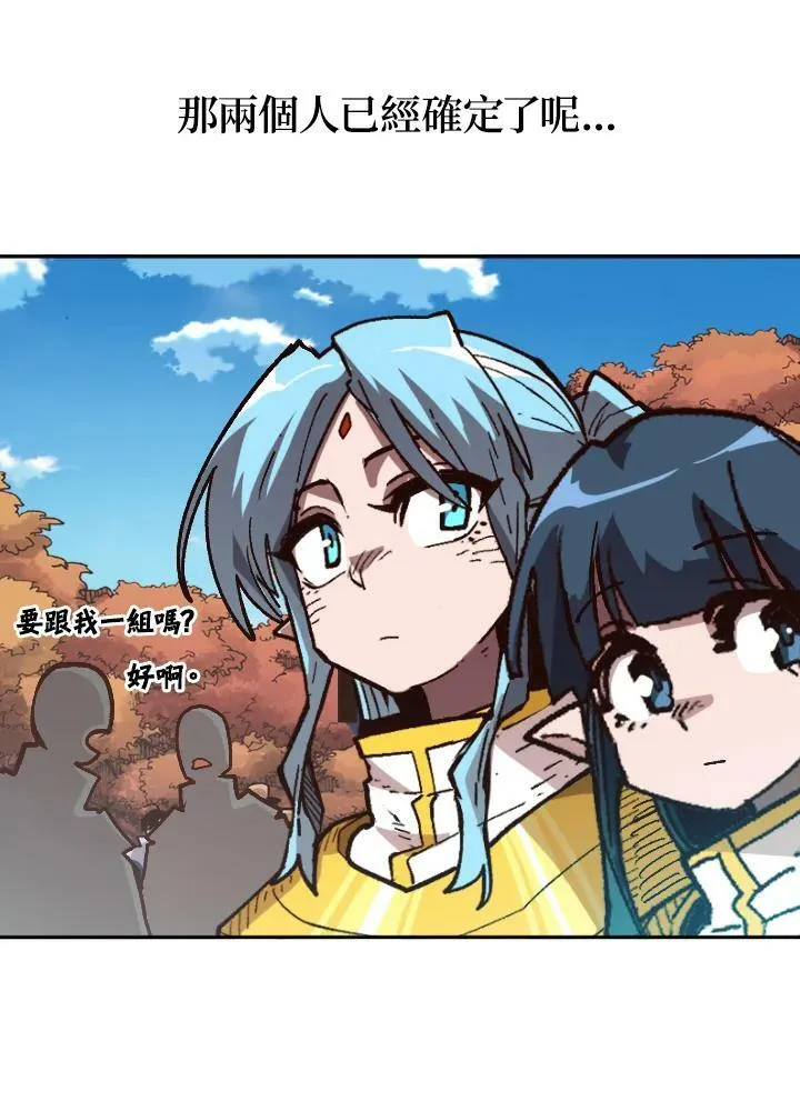 第38话 第26页