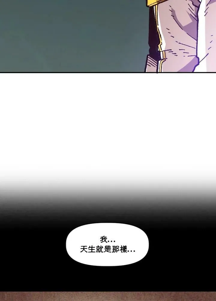 第38话 第28页
