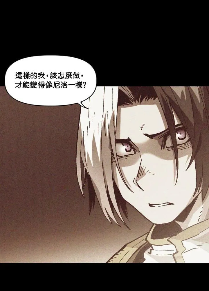 第38话 第30页