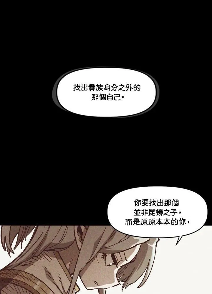 第38话 第31页