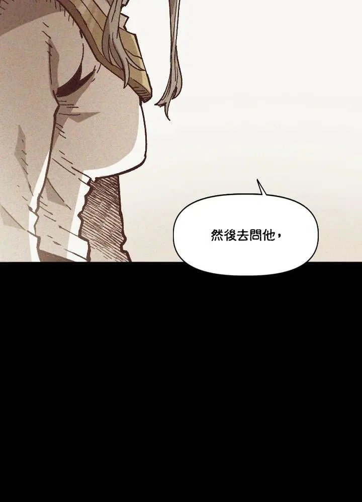 第38话 第32页