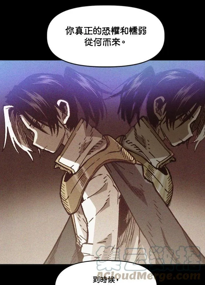 第38话 第33页