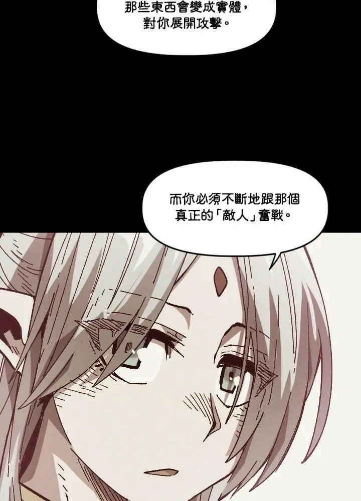 第38话 第34页