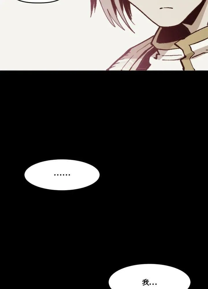第38话 第36页