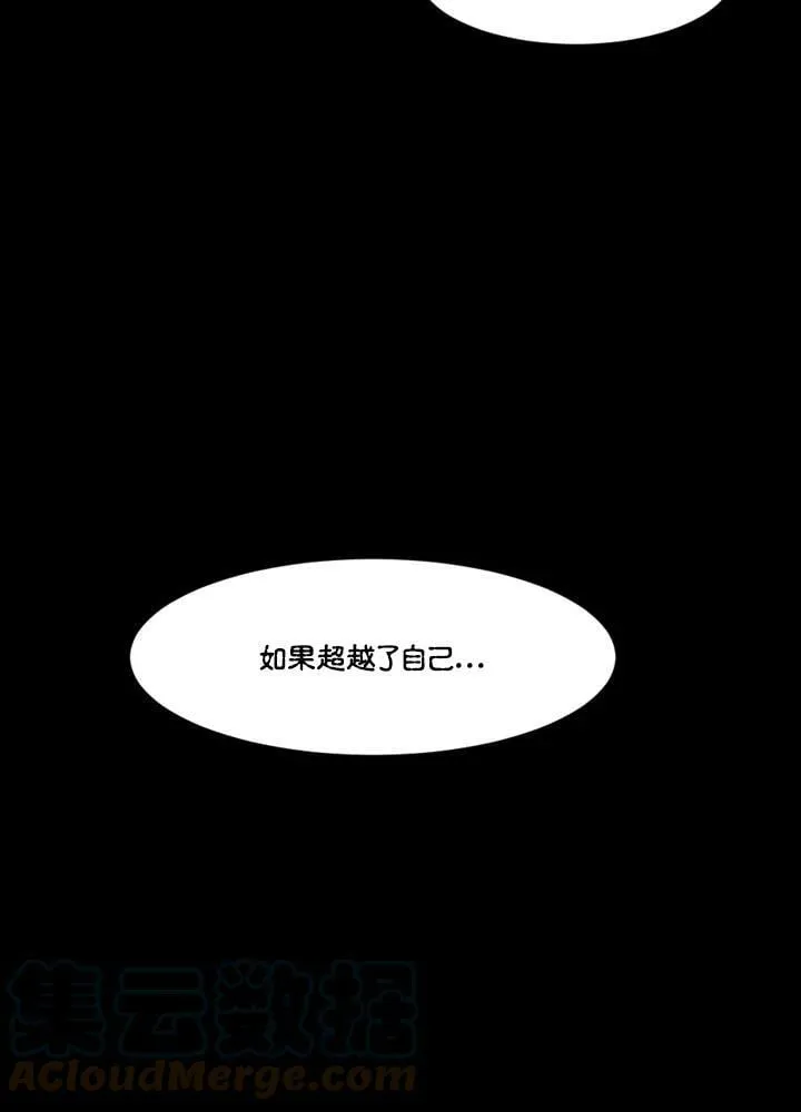 第38话 第37页