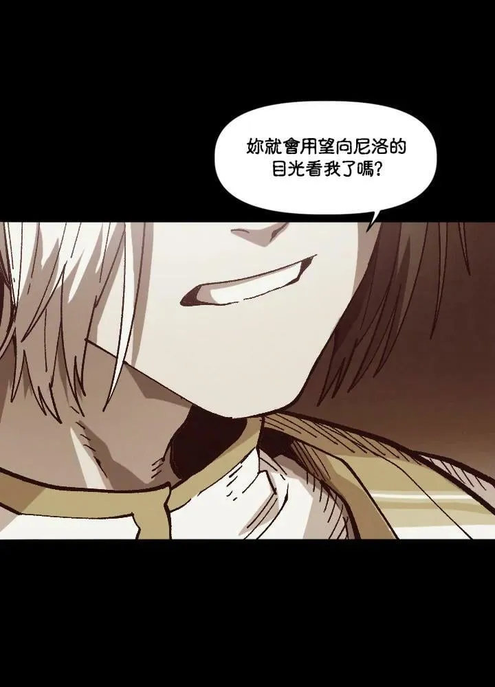 第38话 第38页