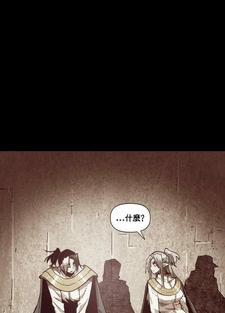 第38话 第39页
