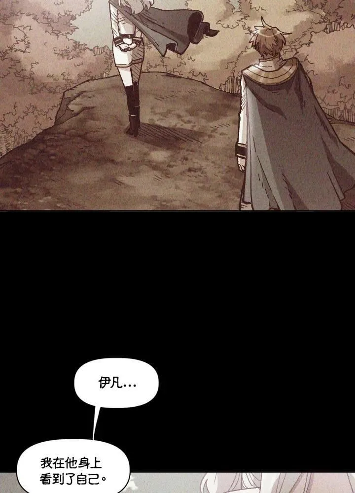 第38话 第47页