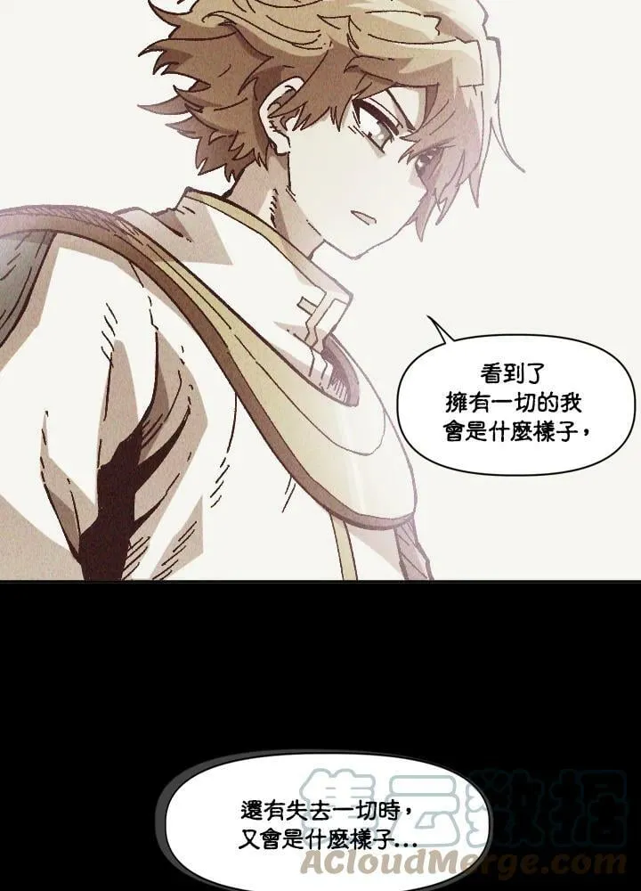 第38话 第49页