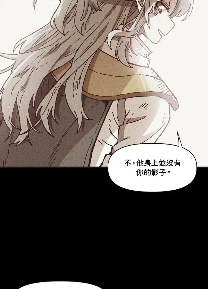 第38话 第51页