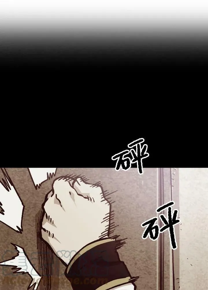 第38话 第57页