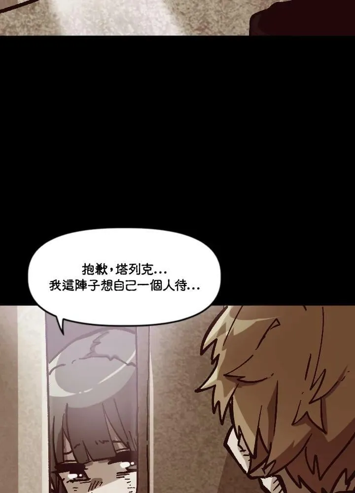 第38话 第59页