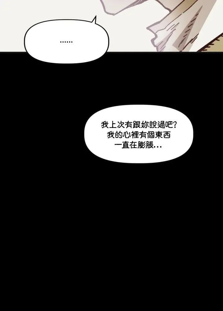 第38话 第63页