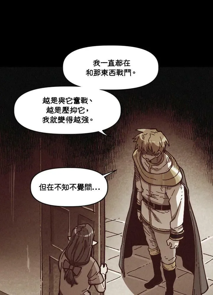 第38话 第64页