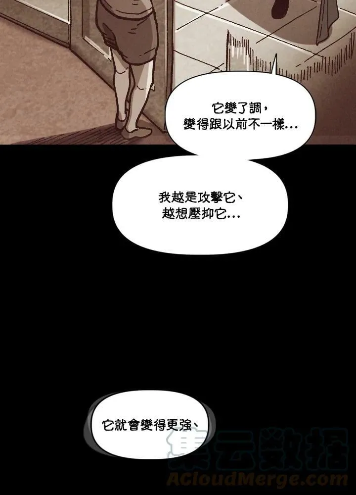 第38话 第65页