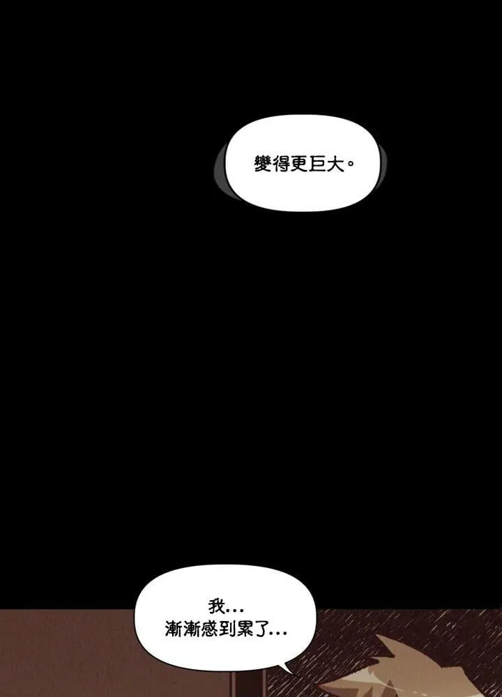 第38话 第66页