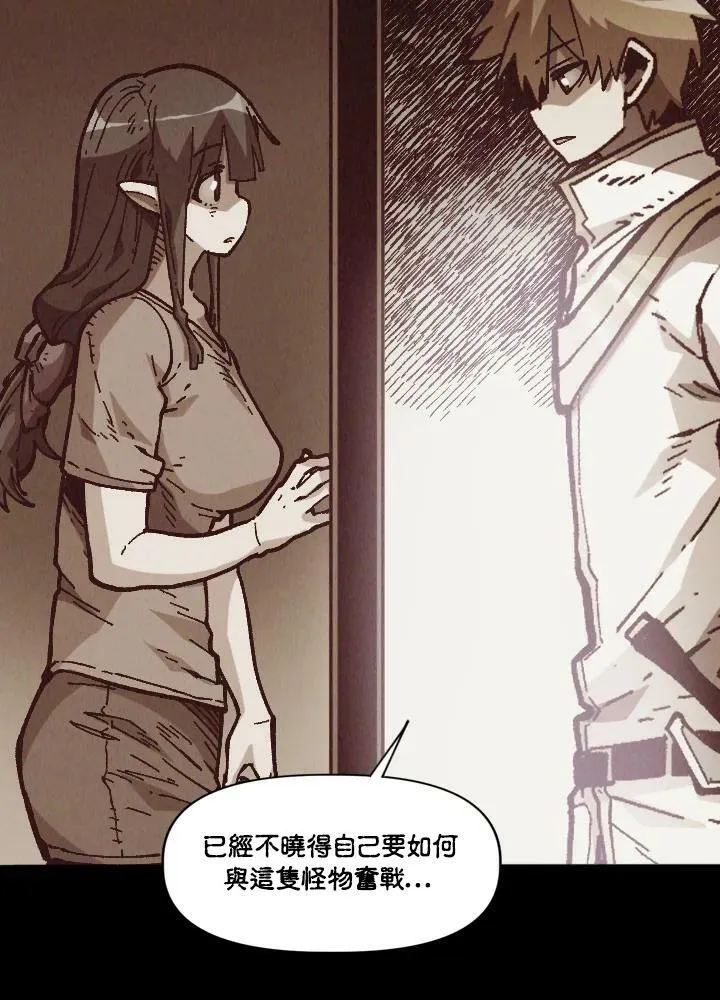 第38话 第67页