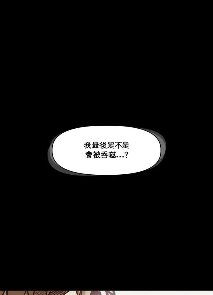 第38话 第68页