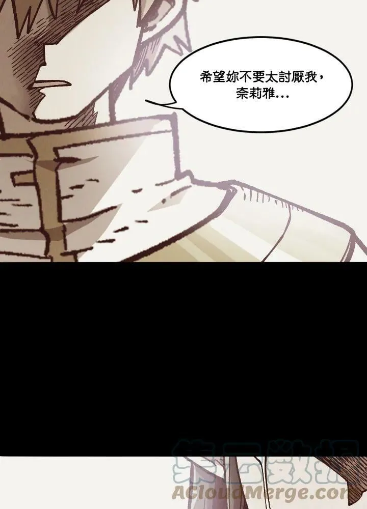 第38话 第69页
