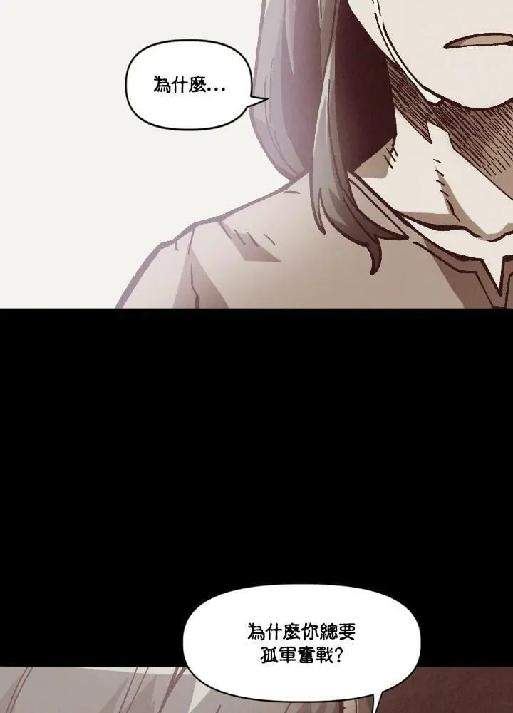 第38话 第70页