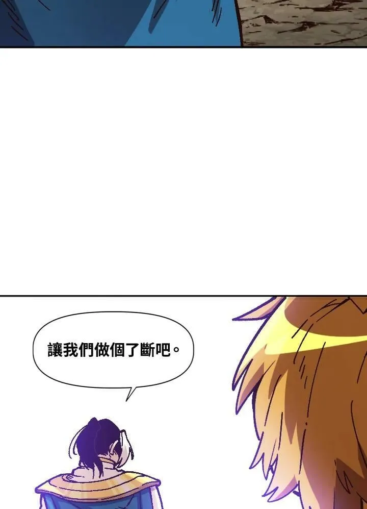 第38话 第91页