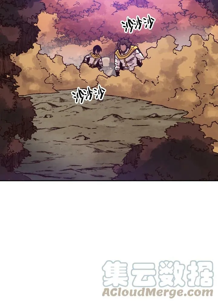 第38话 第97页