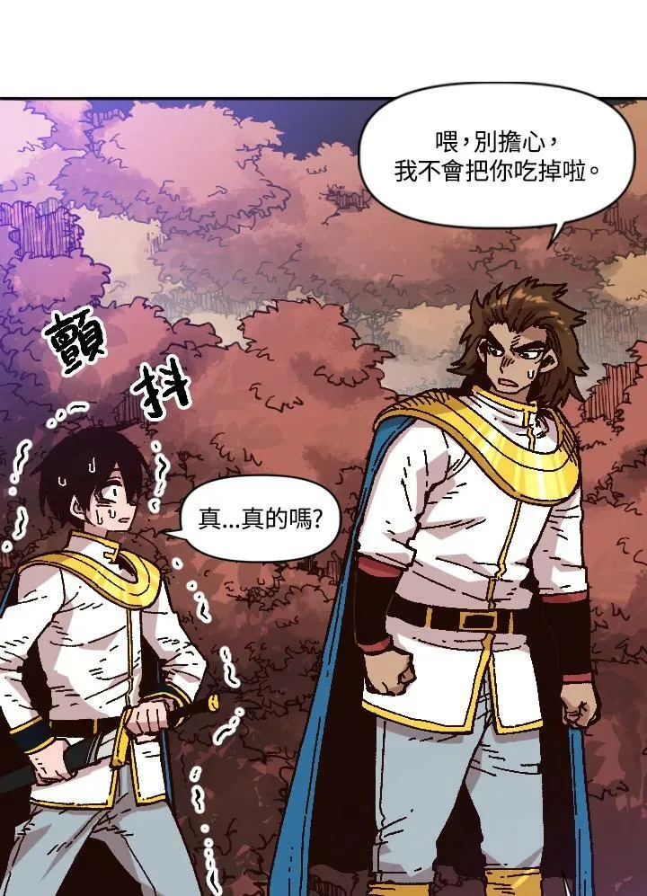 第38话 第98页
