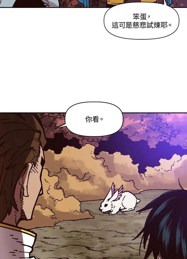 第38话 第99页
