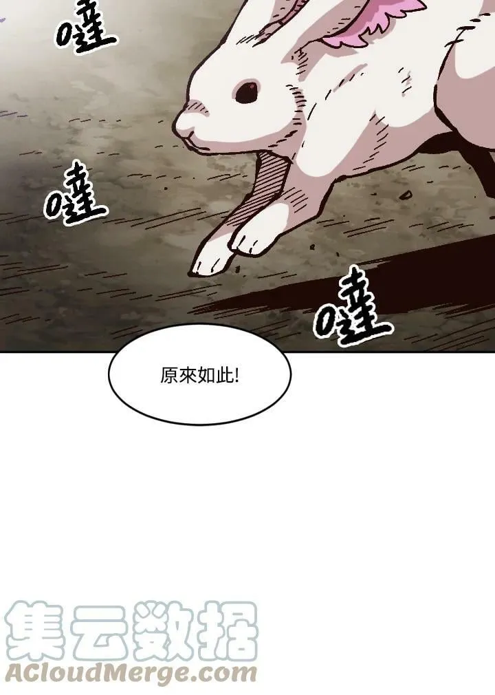 第38话 第101页