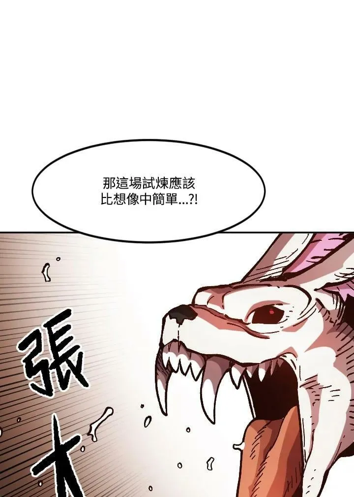 第38话 第102页